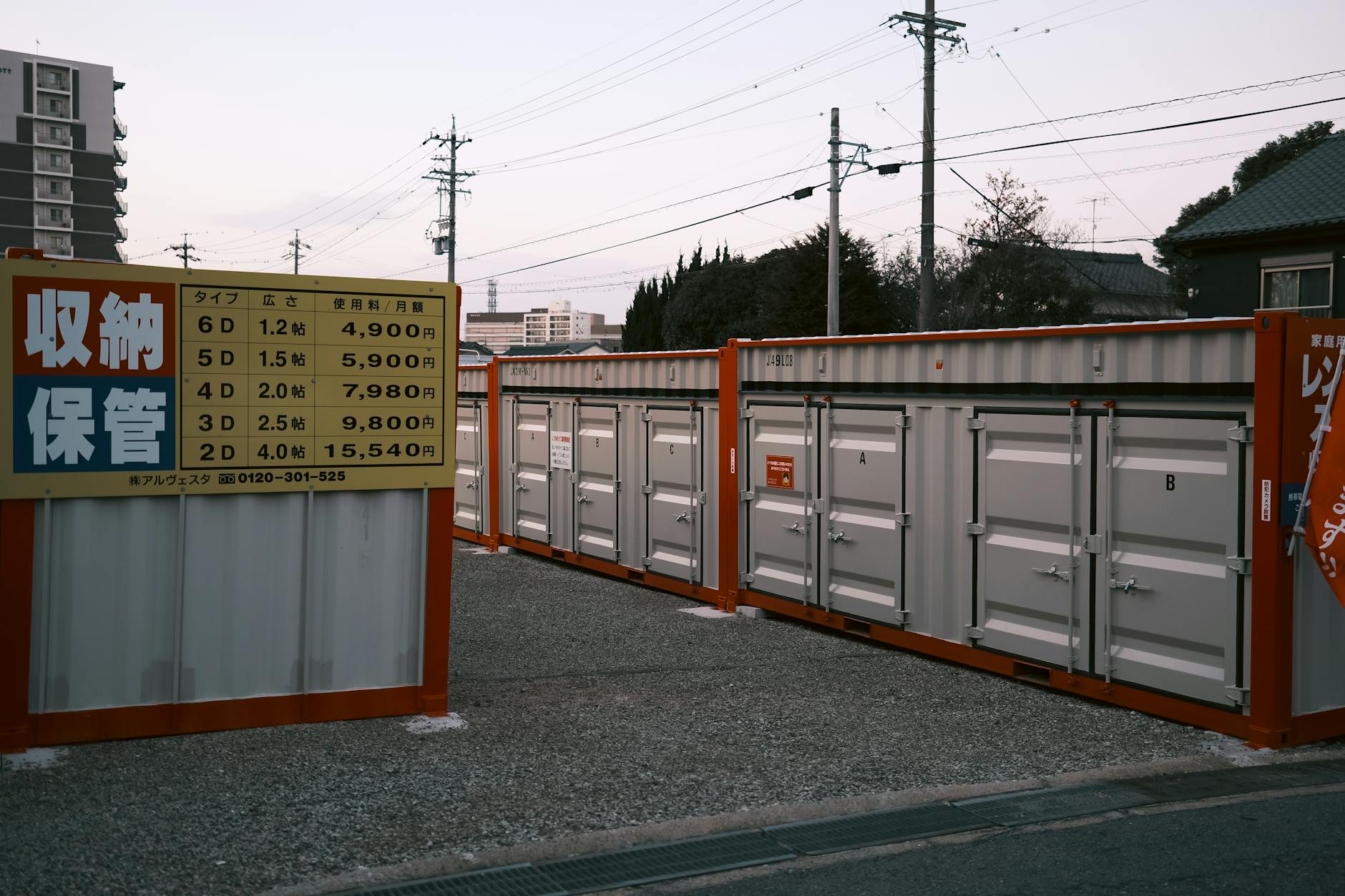 How Are Japanese Price Increases Affecting the Global Market?