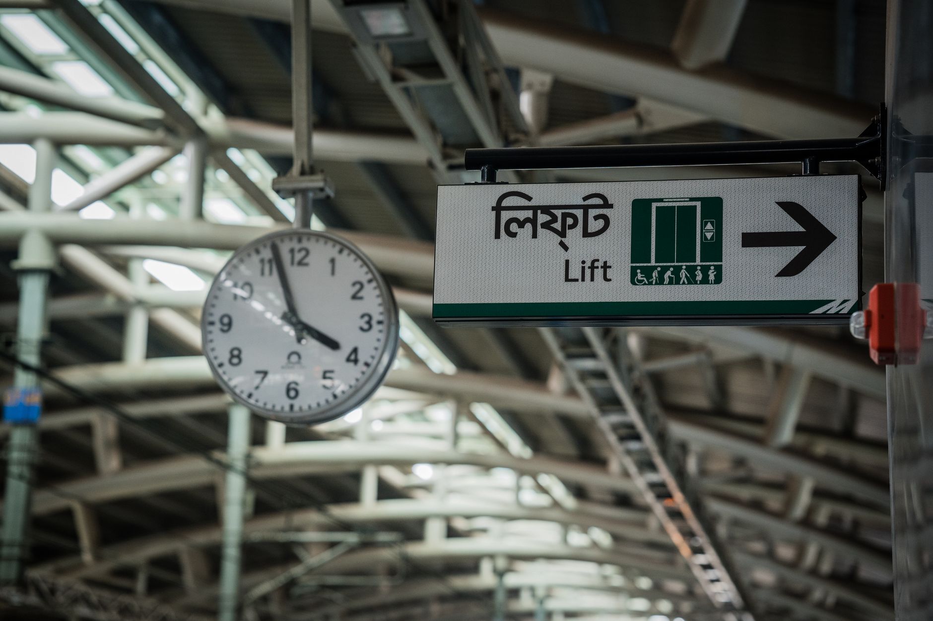 How Art Direction Could Reinforce the Time and Space Identity